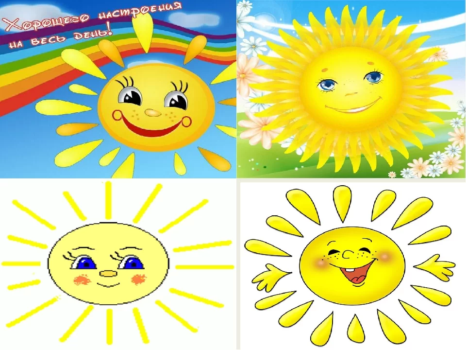 Солнечный круг распечатать. Солнце рисунок. Солнышко рисунок. Детские рисунки солнышко. Солнышко картинка для детей.